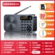 Radio mới của Coling sạc di động nhỏ mp3 walkman nghe nhạc kể chuyện hát opera máy hát cho người già người già có thể cắm thẻ U đĩa máy nghe nhạc bán dẫn mini radio đa chức năng - Máy nghe nhạc mp3