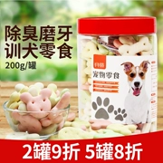 Betty Pet Snacks Dog Snacks Teddy Golden Retriever All Bad Breath Dinh dưỡng Dog Cookies 200g Molar Cleansing Răng
