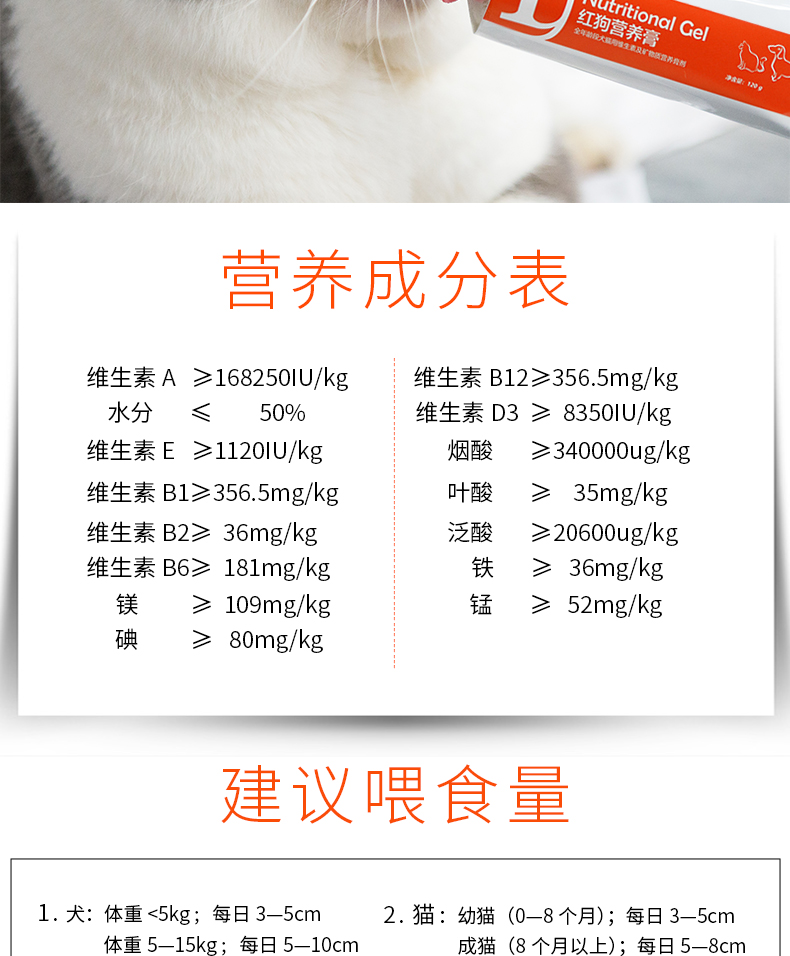 Red dog reddog kem dinh dưỡng 120g Jin Mao Teddy chó dinh dưỡng chó mèo sản phẩm sức khỏe vitamin sữa predogen
