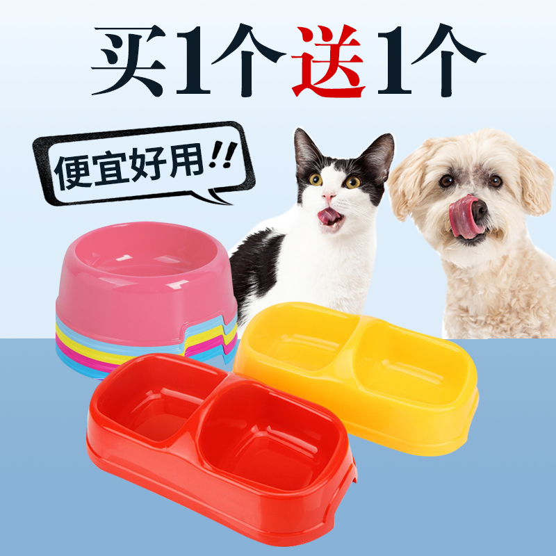 Pet double bowl drinking water dog bowl eating dog basin plastic double basin small and medium sized dog teddy bear dog daily necessities