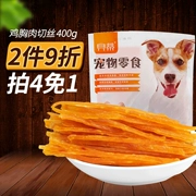 Betty Dog Snacks Gà khô 400g Ức gà Cắt vụn Teddy Bear Puppy Pet Snack Gà dải