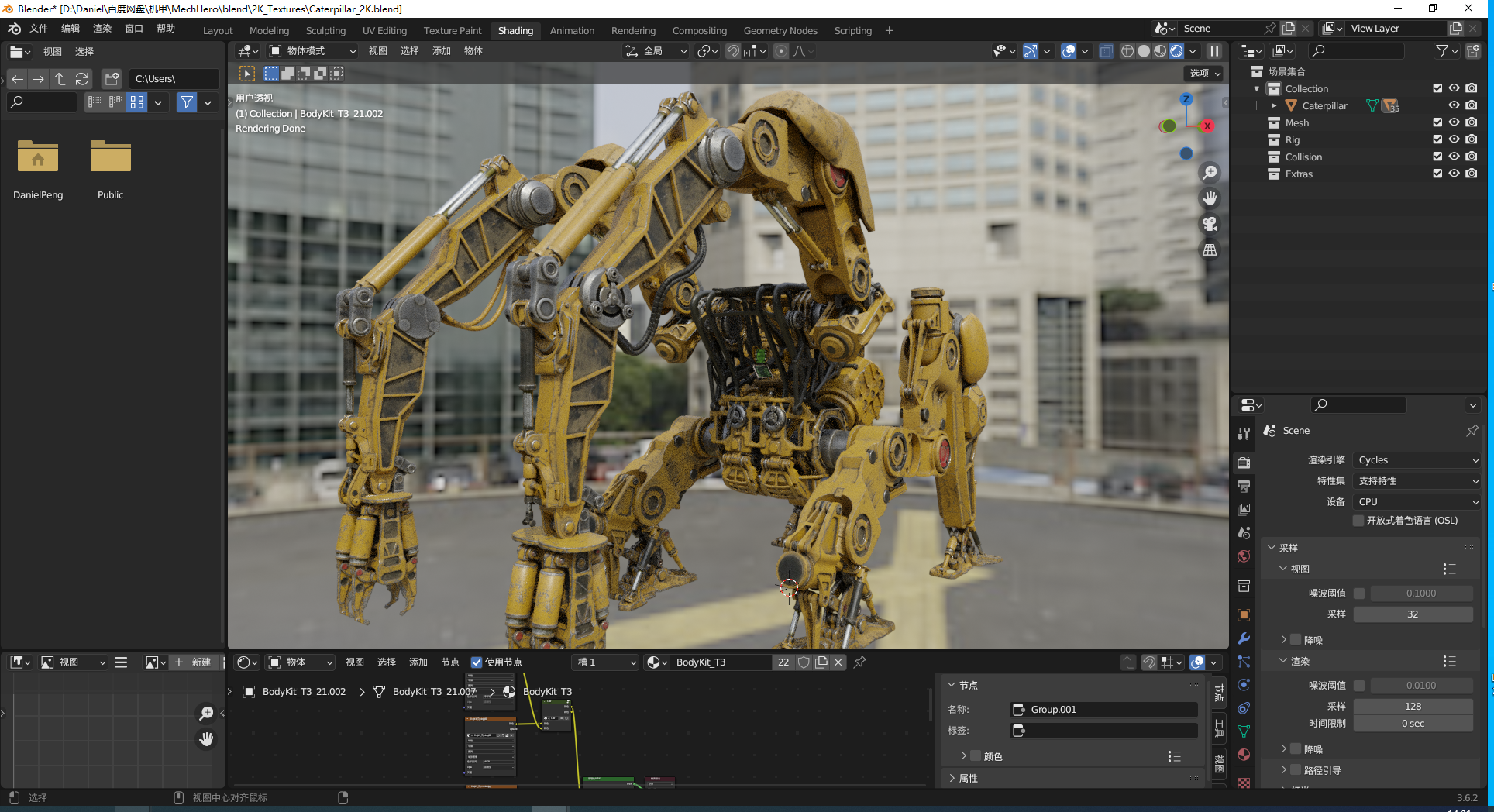 图片[22]-blender/OBJ/FBX末日机甲机械机器人模型科幻战车辆装甲变形A109-cg男孩