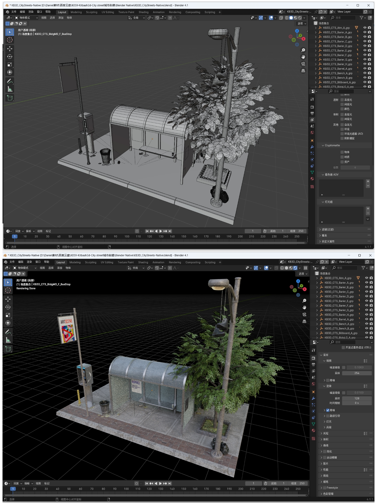 图片[12]-blender OBJ C4D FBX MAX城市街道便利店建筑车站3D模型素材 A222-cg男孩