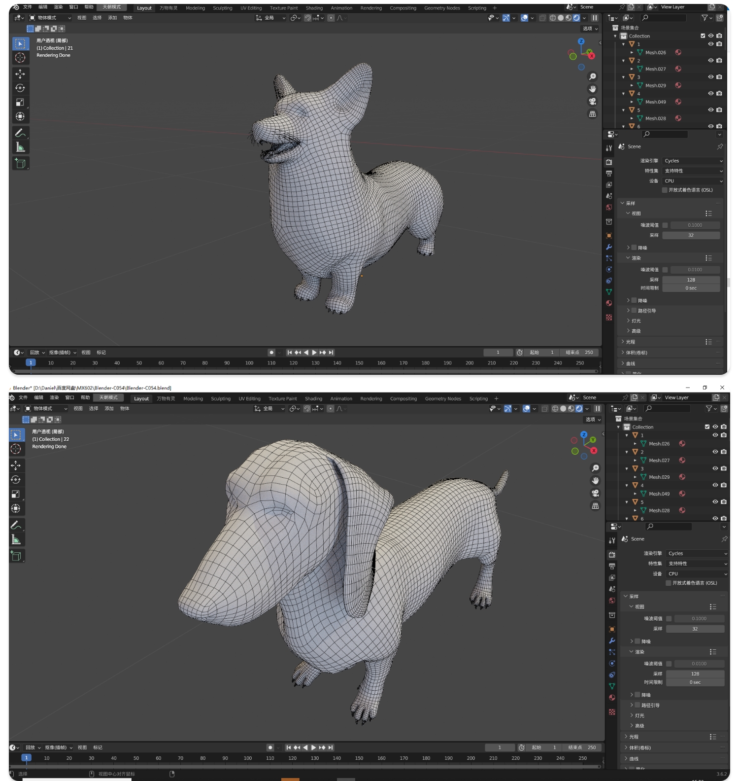 图片[5]-狗狗动物宠物犬类柯基腊肠模型blender/C4d/Maya/Max/Obj素材A167-cg男孩