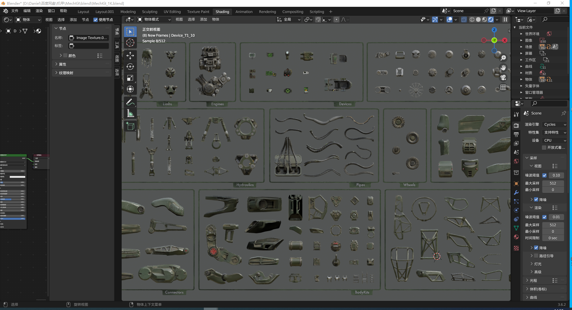 图片[12]-blender/OBJ/FBX末日机甲机械机器人模型科幻战车辆装甲变形A109-cg男孩