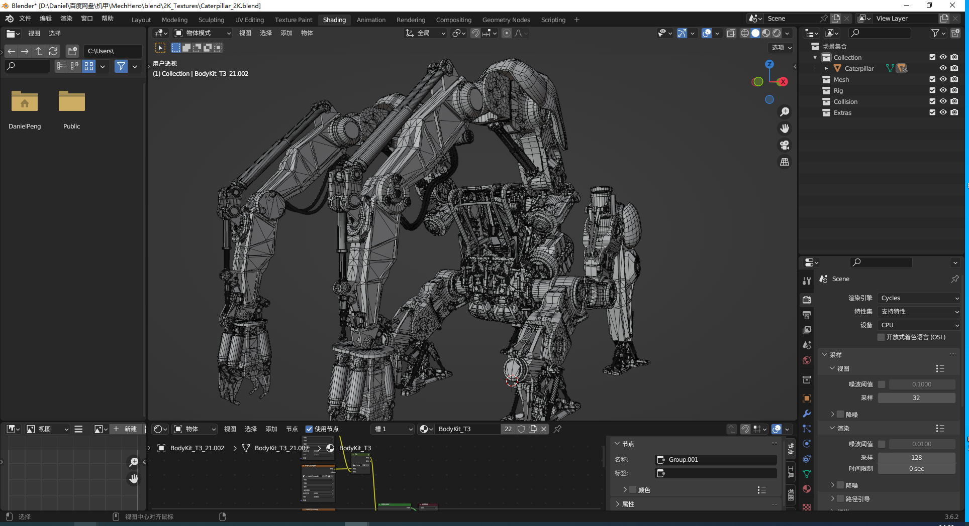 图片[21]-blender/OBJ/FBX末日机甲机械机器人模型科幻战车辆装甲变形A109-cg男孩