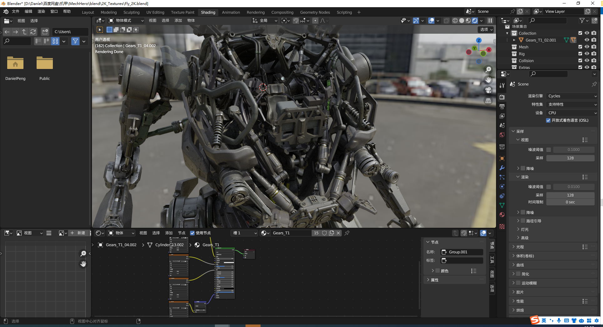 图片[15]-blender/OBJ/FBX末日机甲机械机器人模型科幻战车辆装甲变形A109-cg男孩