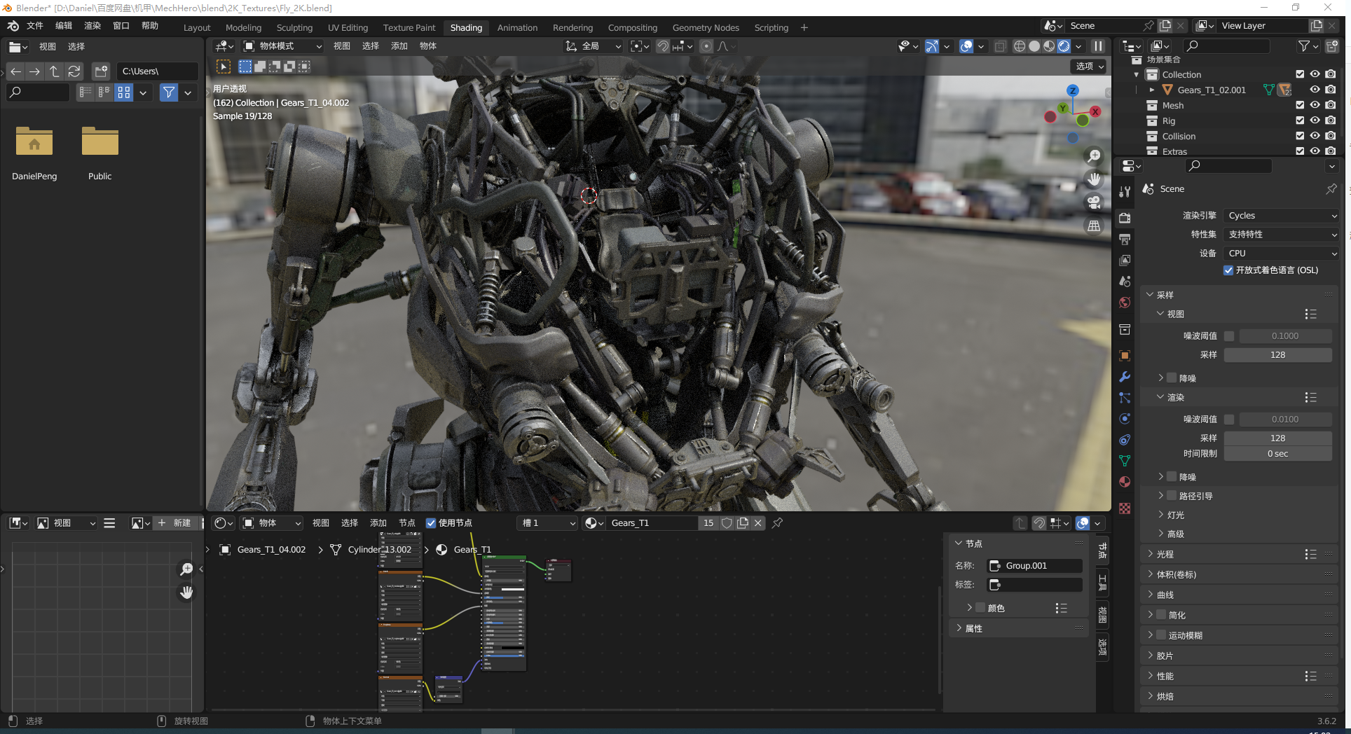 图片[16]-blender/OBJ/FBX末日机甲机械机器人模型科幻战车辆装甲变形A109-cg男孩
