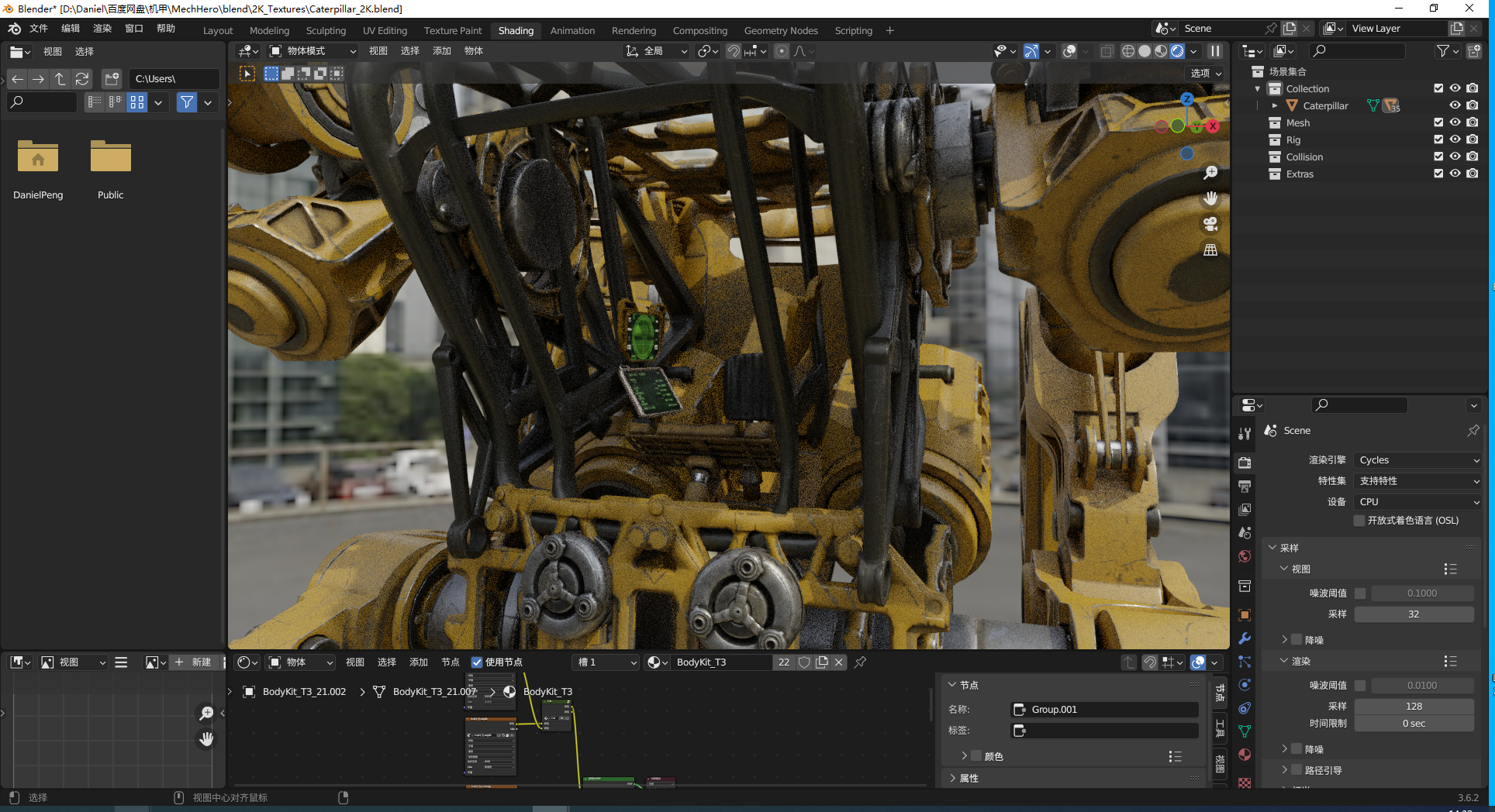 图片[20]-blender/OBJ/FBX末日机甲机械机器人模型科幻战车辆装甲变形A109-cg男孩