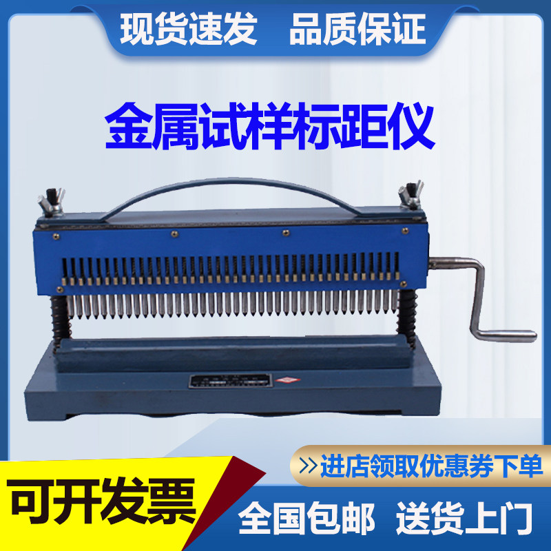 [USD 62.86] DX400 metal sample rangefinder reinforced taping machine ...