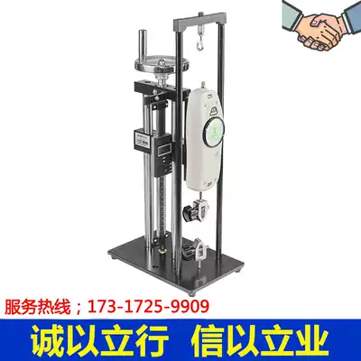 Aidelberg HLA spiral rack manual test bench pointer push tension gauge test rack bracket spot