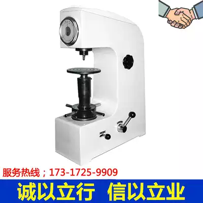 HR-150A Rockwell hardness tester new promotional desktop hardness tester Leeb hardness tester metal mold heat treatment