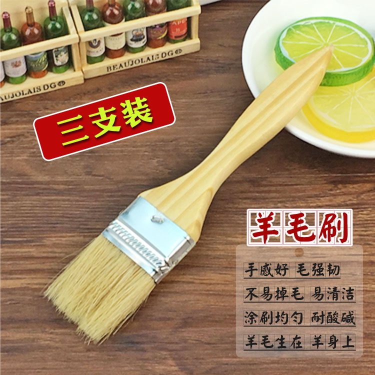 (Three sets)wool brush barbecue brush BBQ oil brush Wooden handle brush barbecue food brush seasoning brush tool