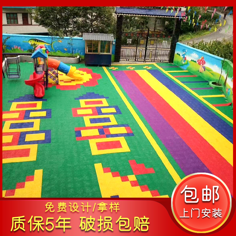 Suspended mat Kindergarten outdoor splicing non-slip outdoor basketball court sports field Plastic suspended assembly floor