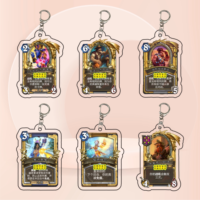 Hearthstone Merchandise Ice Barrier Keychain Reno the Rock Double-Sided Acrylic Game Pendant Decoration