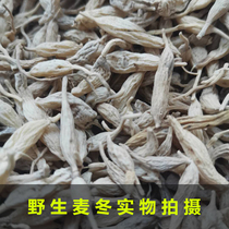  Wild wheat winter Shennongjia wild pure wheat winter sulfur-free can be paired with jade bamboo non-Sichuan wheat winter tea 250g