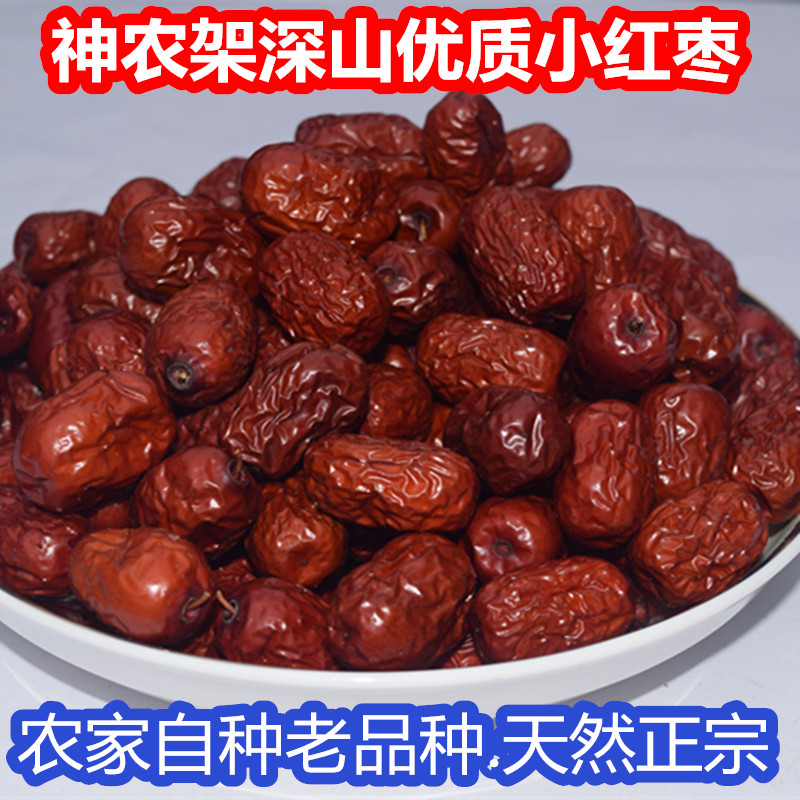 The ShennongShelf forest area small red dates are very sweet red dates Many of the red dates purchased by the visitors 250 gr