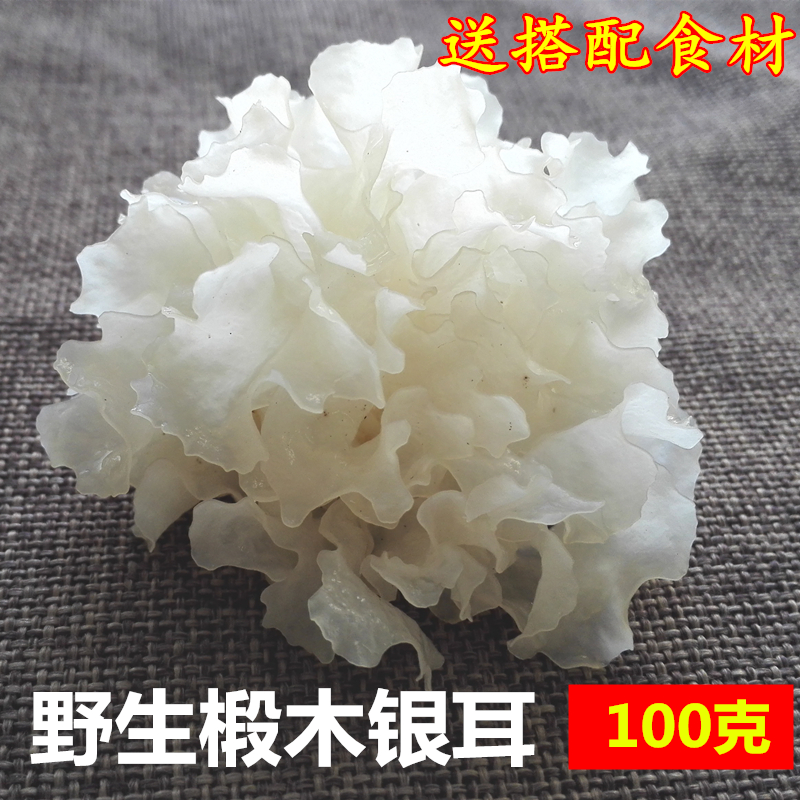God Farmyard Farmyard Natural Pure Wild Linden Wood Silver Ear Dry Goods White Agaric Snow Ears Glutinous Bitonjiang Wild Silver Ear Good