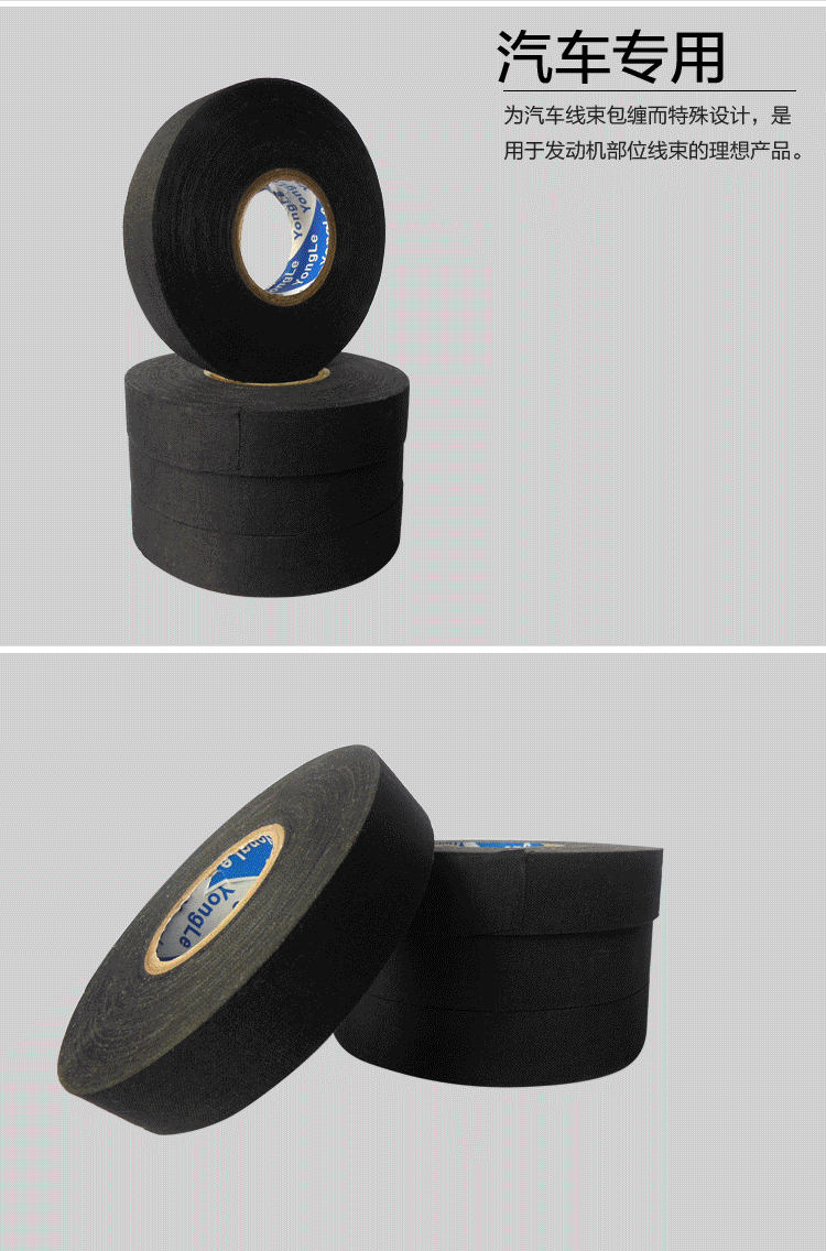 Thương hiệu Yongle HX9523A dễ xé vải polyester băng xe dây nịt dây vải chống ăn mòn nhà máy trực tiếp - Băng keo băng keo trong lõi nhựa