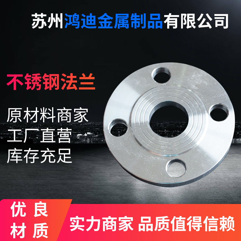 Stainless steel floating ball valve stainless steel fittings in flange