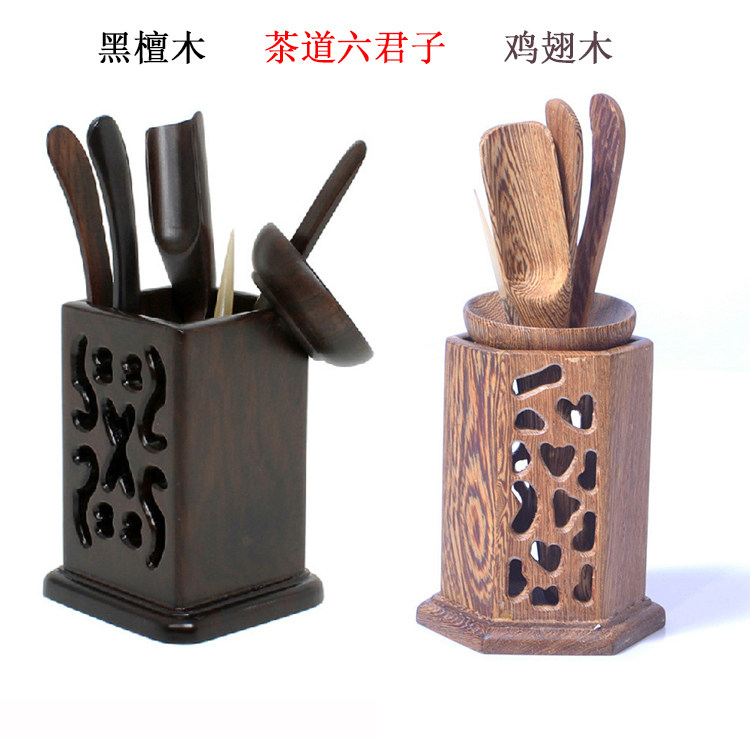 Tea Aisle Accessories Black Sandalwood Six Gentleman Cups Clip Tea Spoon Needle Chicken Wings Wood Square Hollowed-out Kutian Tea With Special Price