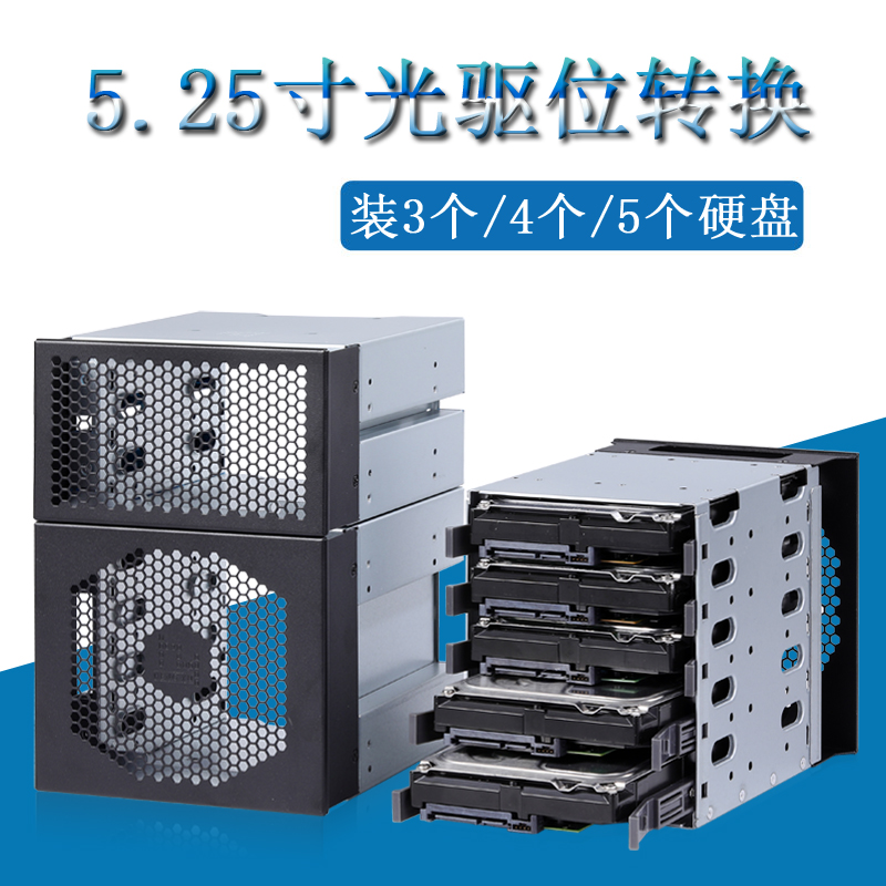 Chassis Optical Drive Bit Hard Drive Rack Expansion Enclosure 2.5 3.5 inch HDD Cage Storage Conversion Extraction Cartridge