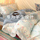 Lace wash quilt cover sheet quilt six-piece set