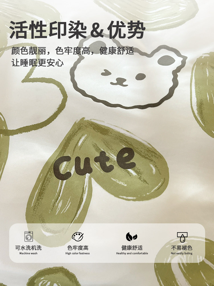 Four-Piece Bedding Set, Quilt Cover, Student Dormitory Bed Sheet, Quilt Cover, Non-Cotton, Pure Cotton, Single Three-Piece Set, Winter