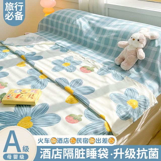 Hotel with dirty sleeping bags, single trip, double business trip sheets and quilt covers, portable, non-common cotton, integrated