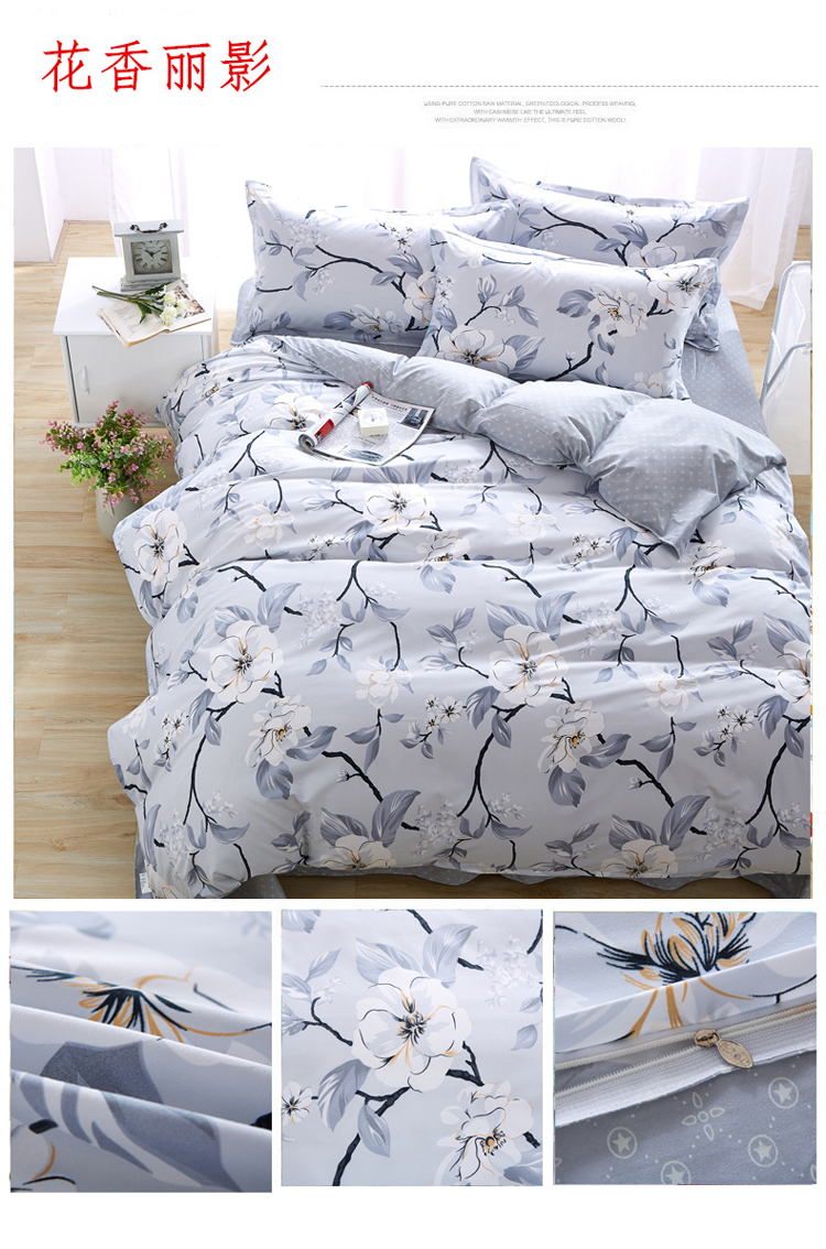 Yixin bộ đồ giường 1,5m bốn mảnh đặt 1,8 m chăn trải giường ký túc xá sinh viên 1,2 m ba mảnh chăn ra gối nệm