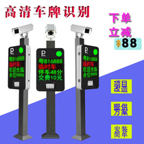 Camera image recognition License plate recognition system All-in-one machine Gate parking lot fee access control system Huashilai