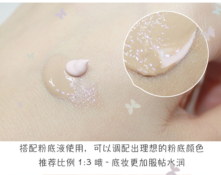 Kem dưỡng da nữ thần Hàn Quốc vidivici 40ml dưỡng ẩm tỏa sáng để tạo lớp nước trang điểm nhẹ trước khi vắt sữa kem nền che khuyết điểm hàn quốc