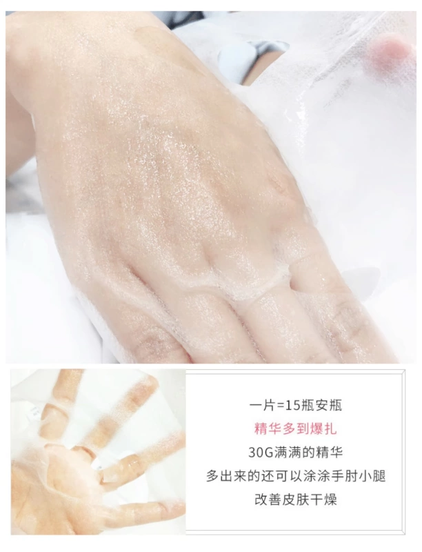 Mặt nạ dưỡng ẩm ban đầu của Hàn Quốc Wonjin mới Yuanchen hyaluronic acid viện trợ đầu tiên tinh chất chai phát sáng mặt nạ đất sét trị mụn