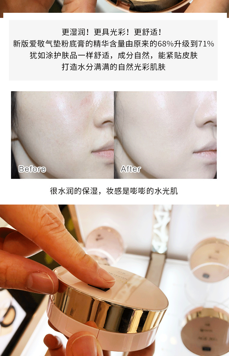 Hàn Quốc Ai Jingageage20 air cushion BB cream dưỡng ẩm che khuyết điểm kem chống nắng dạng kem nước dạng lỏng cc cream nào tốt