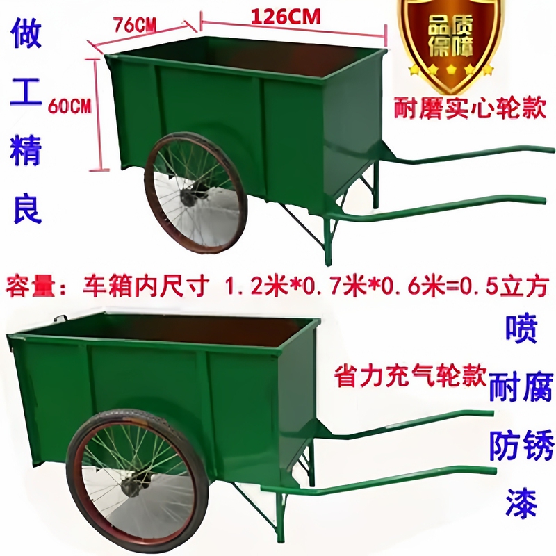 Garbage Truck Sanitation Hand-Pushed Outdoor Human-Powered Two-Wheeled Iron Cleaning Garbage Removal Vehicle for Property Management and Community Use, Great Value