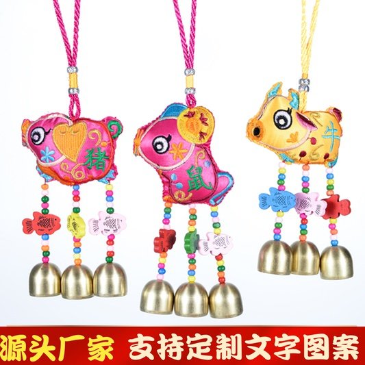 Twelve 12 zodiac double-sided three-dimensional embroidery camouflage sachet wind chime pendant car ornament pendant to go abroad gift