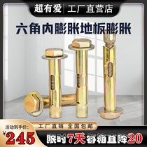 Direct sales external hexagonal built-in expansion bolts color-plated zinc implosion floor expansion screws M6M8M10M12