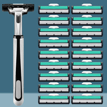 Geely double-layer razor blade manual shaver 2-layer knife head shaving blade male shaving blade