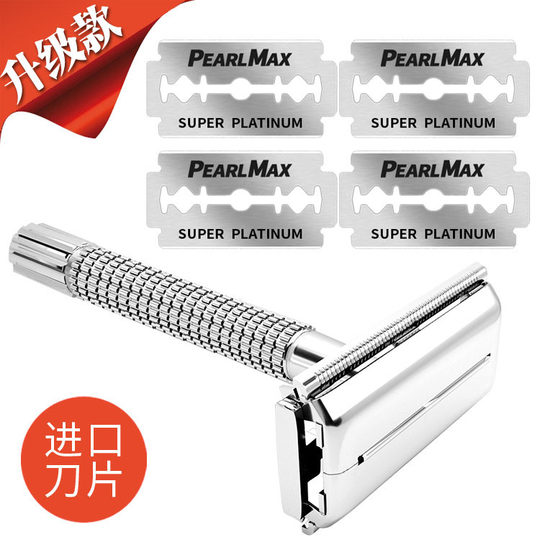 进口双面刀片手动剃须刀老式不锈钢刮胡刀男士刮脸刮毛修眉工业用