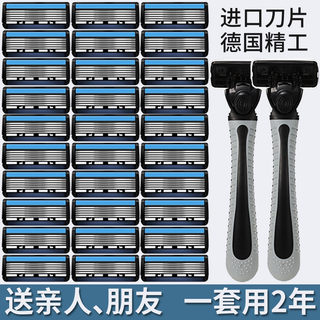 Imported blade 6-layer razor for men's shaving head and hair