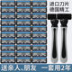 【福利-利亚】进口刀片6层剃须刀手动刮胡刀男士刮头刮毛刀六刀头