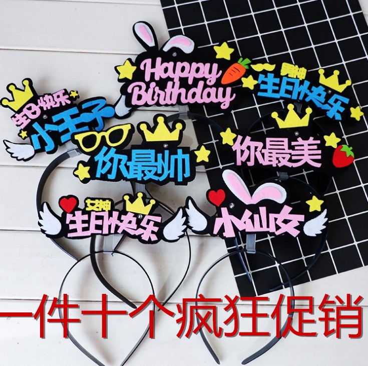 Luminous Birthday Hat Children's Birthday Sharp Corner Hat Golden Crown Cake Decorated Adult Party Supplies Gross Ball Cap