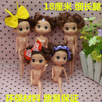 18cm Confused dolls nude baby Barbie Vegan Body Vegan Body Nude Cake Princess Cake Baking Promotion