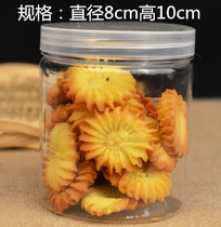 Transparent plastic biscuits cans cookies Cookies Plastic Boxes PET Round Jars Dry Goods Snacks Food Packaging Boxes
