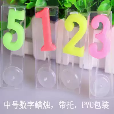 Birthday surprise gift medium PVC digital candle party supplies creative happy birthday candle romantic