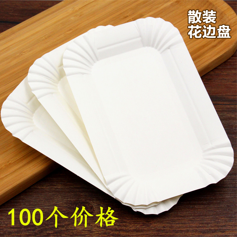 Disposable square paper tray waterproof and greaseproof upscale cake Aperitike Bulk paper Bulk Paper Tray