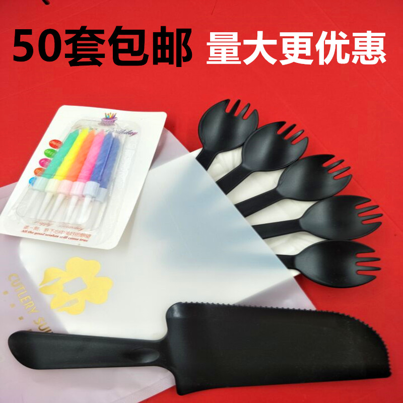 Birthday cake tableware fork spoon set plastic disposable cake knife and fork plate baking set knife and fork plate combination