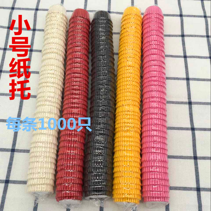 Promotion small number of paper care * cake nursery oil paper film Chocolate Mold Red White Yellow Pink Coffee Color, etc.
