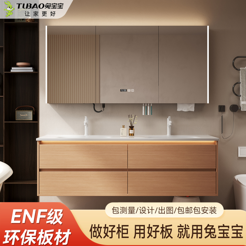 New Rabbit-Themed Natural Wood Style Rock Slab Hot-Bent Integrated Double Basin Bathroom Cabinet Set Enf Washbasin Cabinet New Rabbit-Themed Natural Wood Style Rock Slab Hot-Bent Integrated Double Basin Bathroom Cabinet Set Enf Washbasin Cabinet