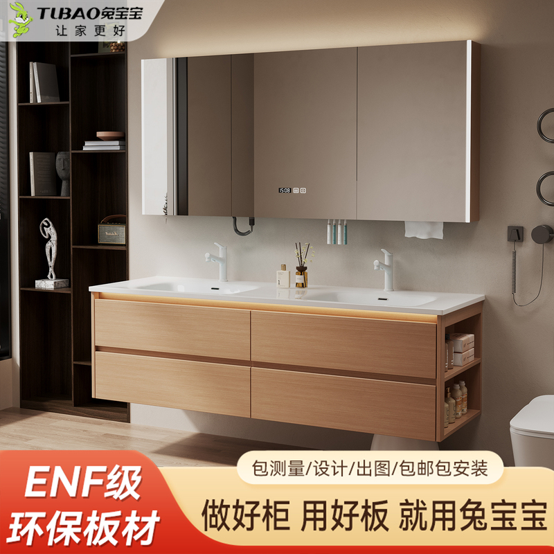Rabbit-Themed Natural Wood Style Ceramic Integrated Double Basin Bathroom Cabinet Set with Side Storage Cabinet and Toilet, Bathroom Vanity